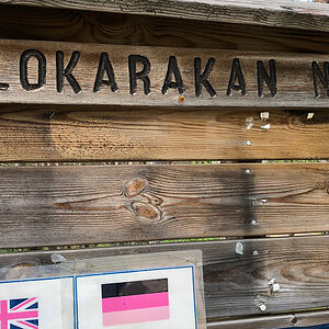 Lägerplats Lokarakan Norr3.jpg